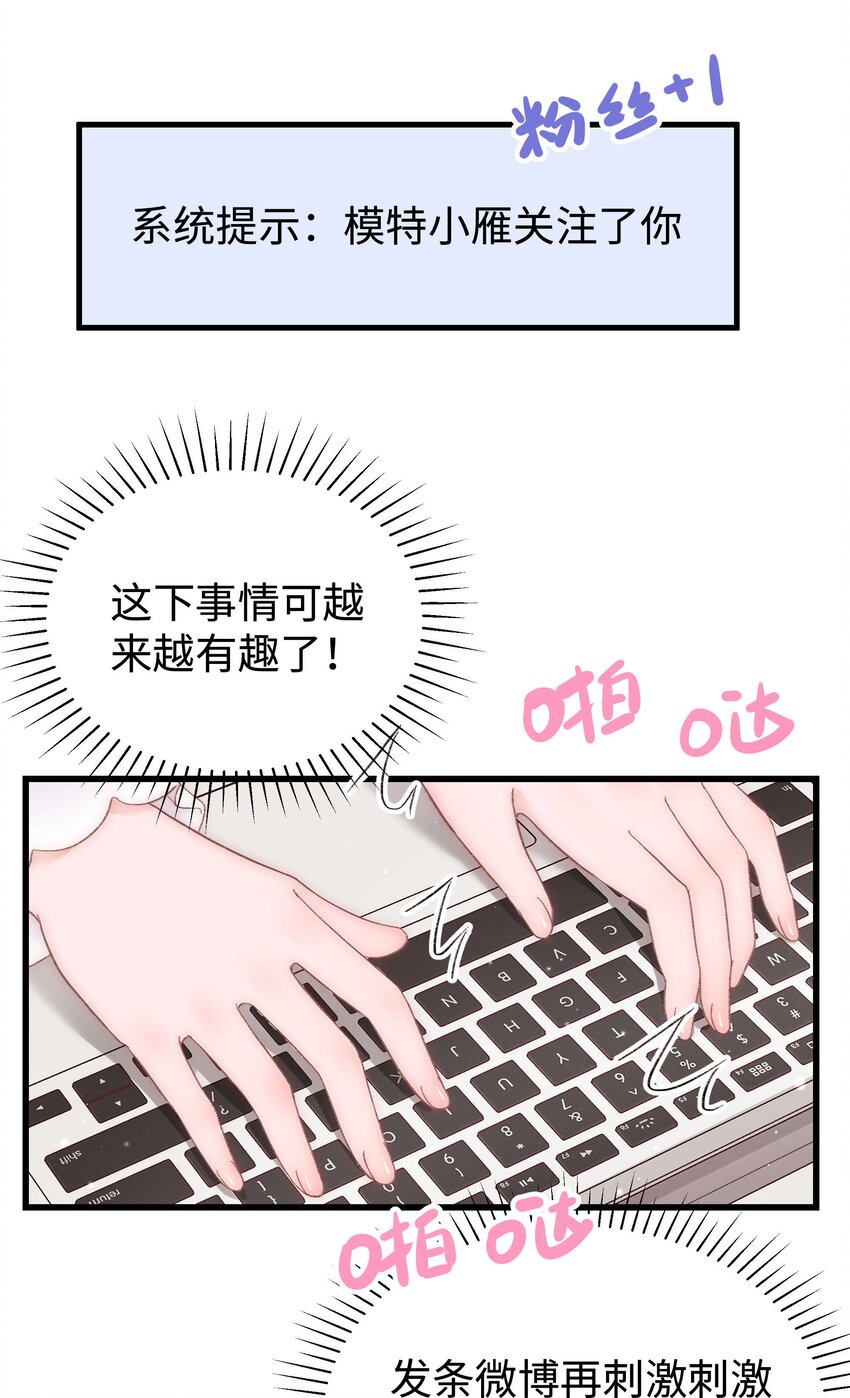 049 这下越来越有趣了！11