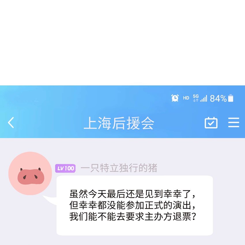 60 事情不该就这么结束！20