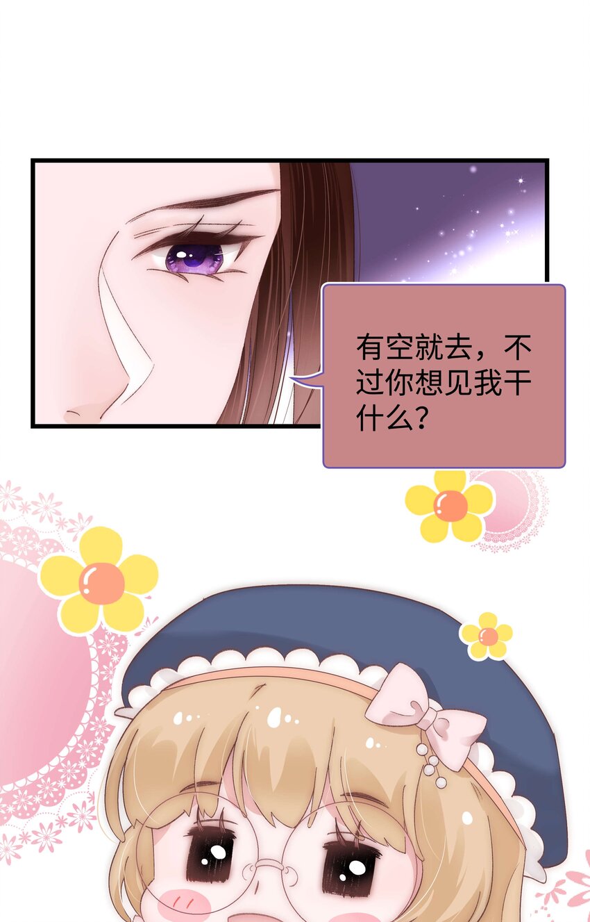 016 又一个傻子43