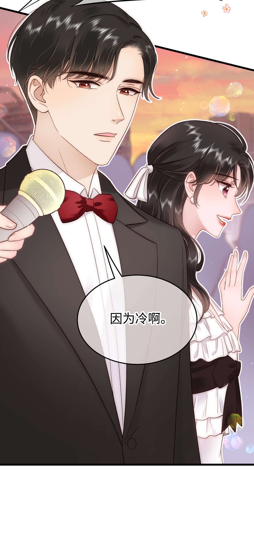 086男才女貌！37