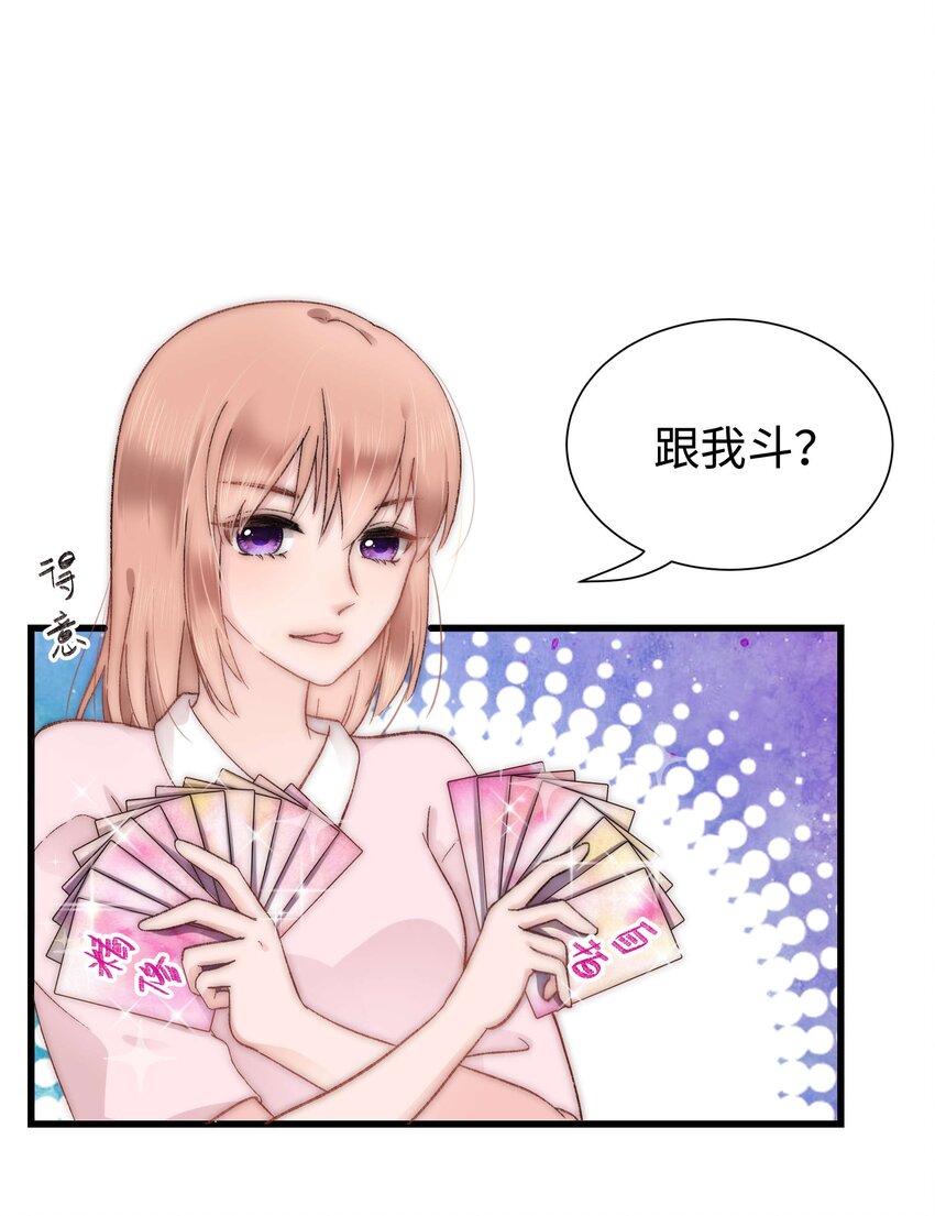 007 这该死的新人怎么就不识相呢？！37