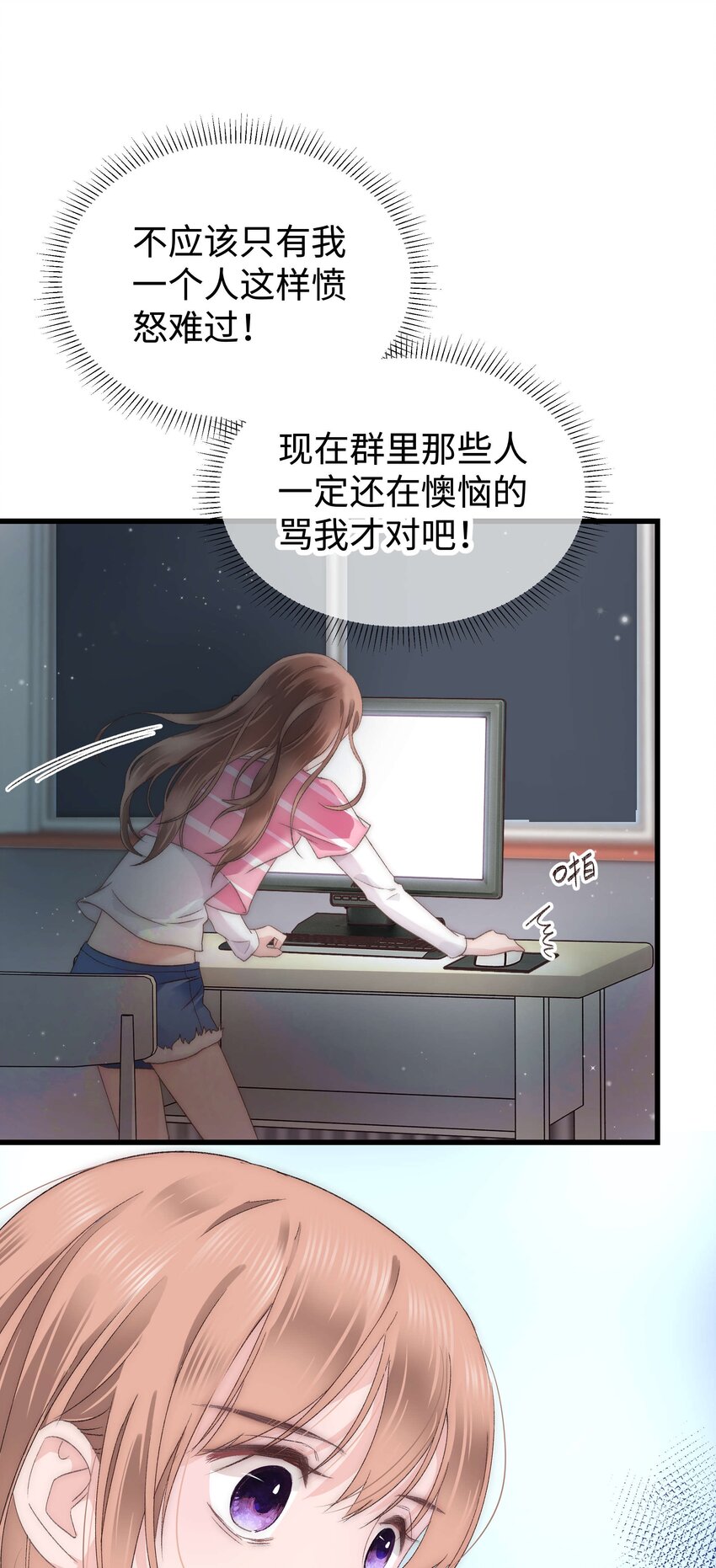 011 幸幸没有助理哦！23