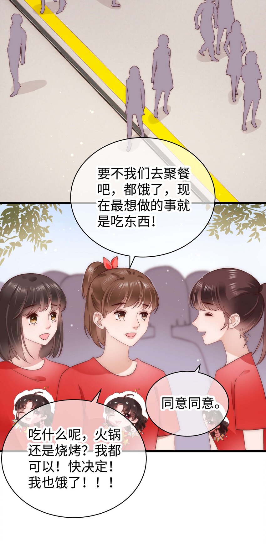 027 过奖过奖，全靠同行衬托13