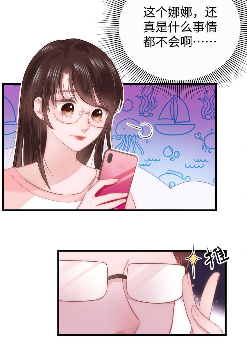 017 线下见面30