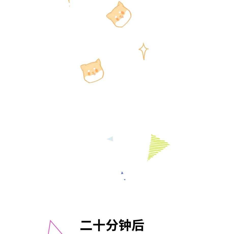 068 欠人情？根本不存在！19