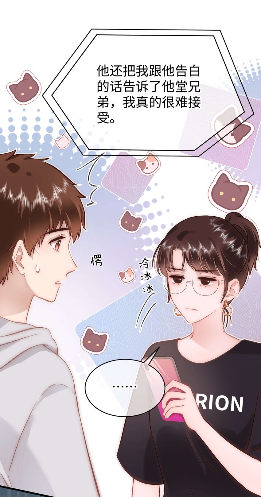 078 这到底是演的哪一出啊？41