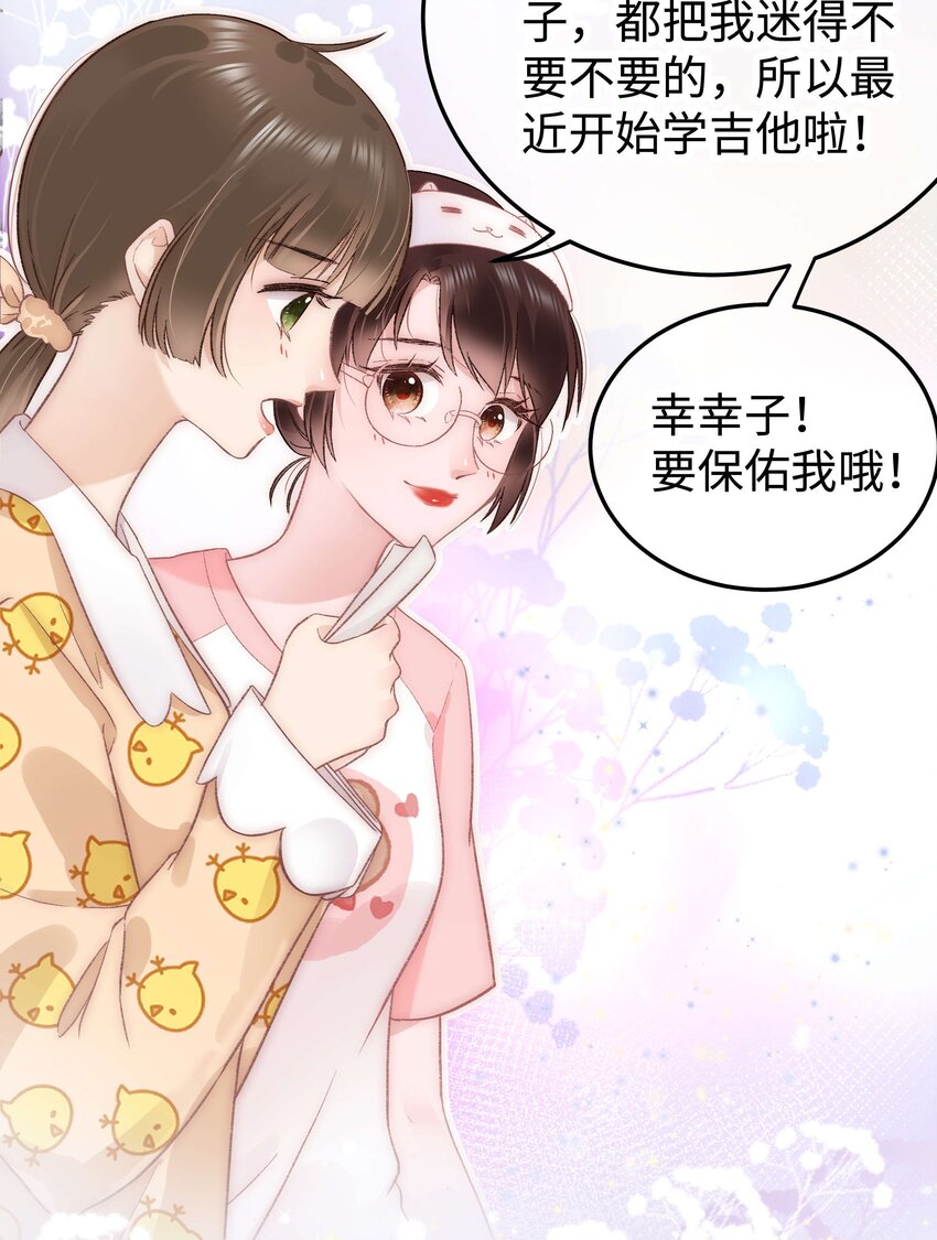 025 马甲掉了14