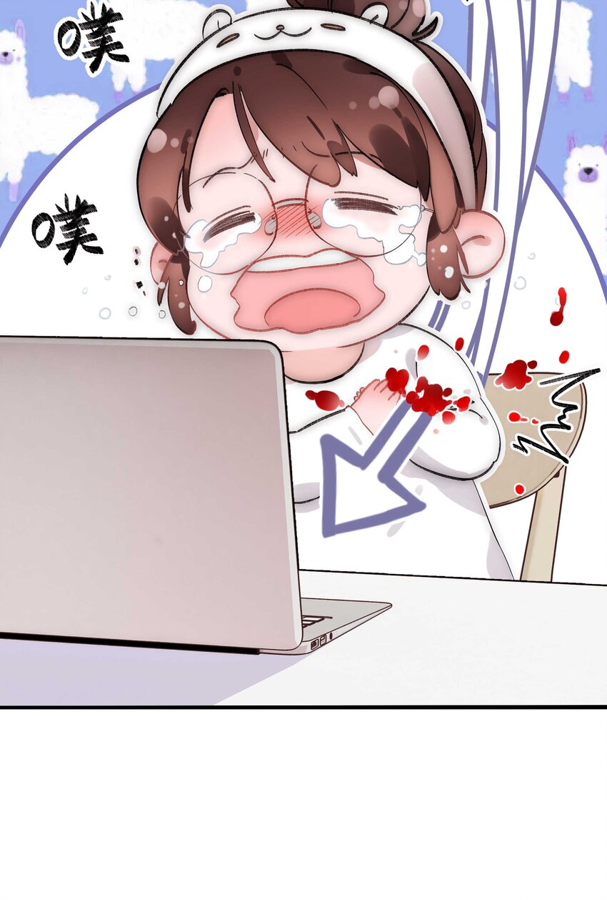 001 我的人生比你重要！54