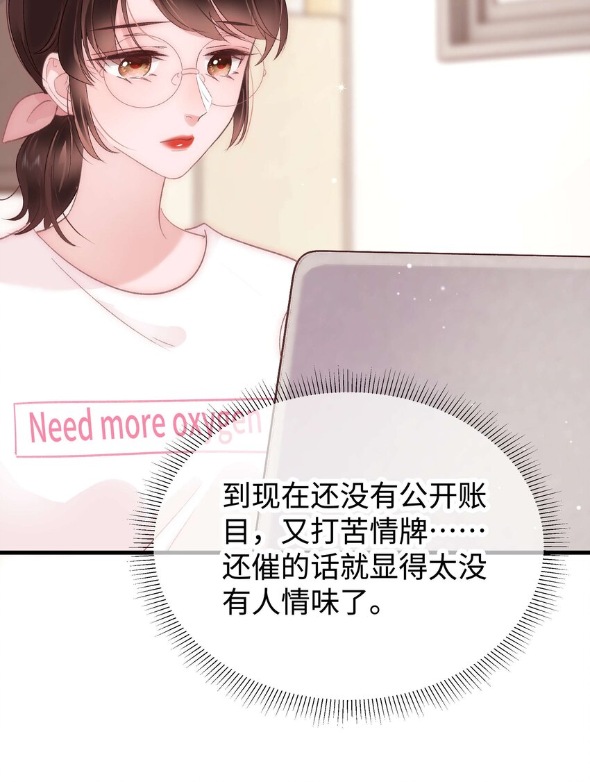 029 先静静地看你装逼15