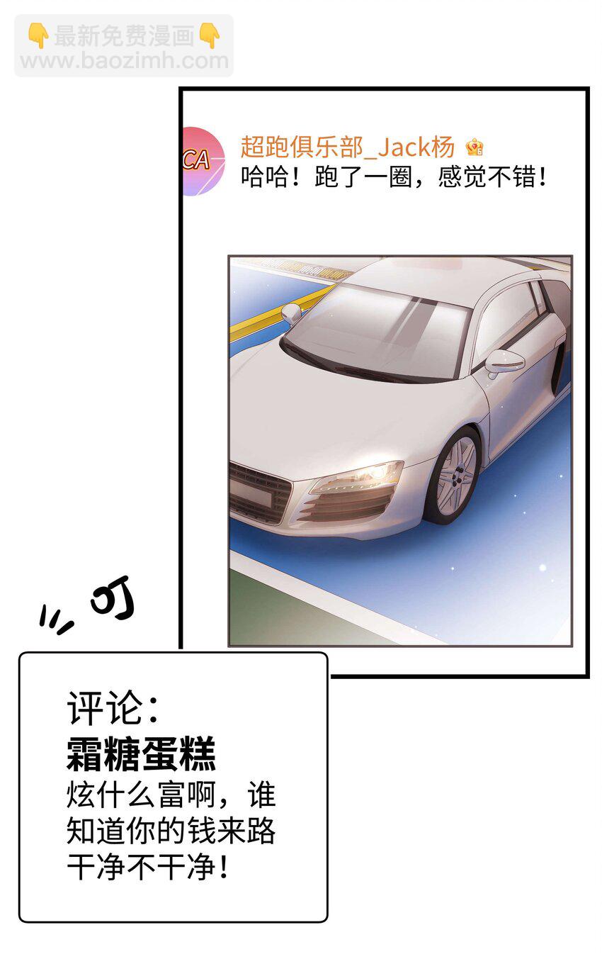 049 这下越来越有趣了！21