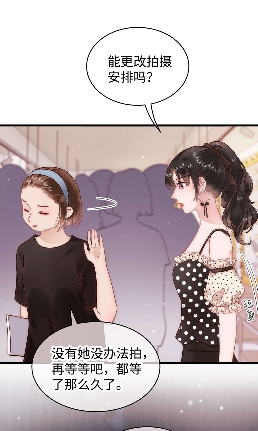 034 假面终将被撕碎44