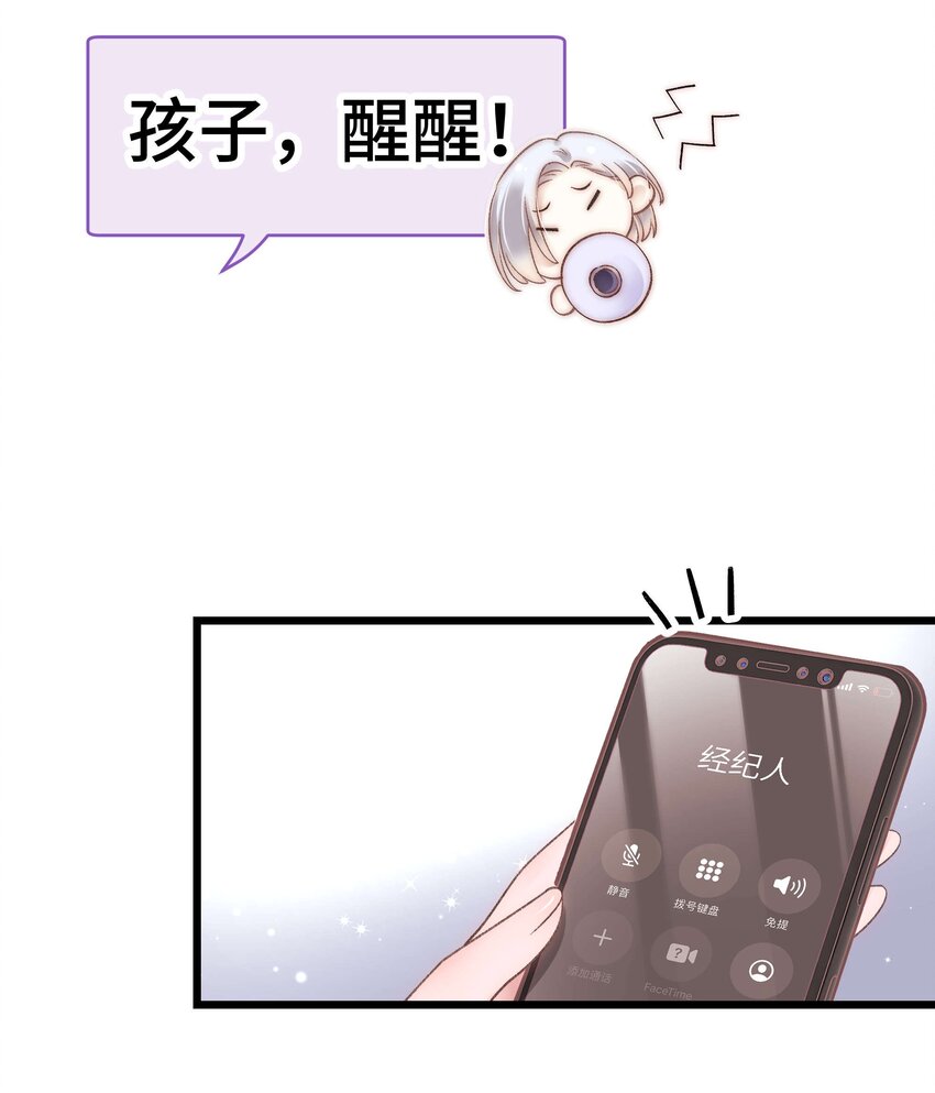 054 这个玩笑不好笑吗？11