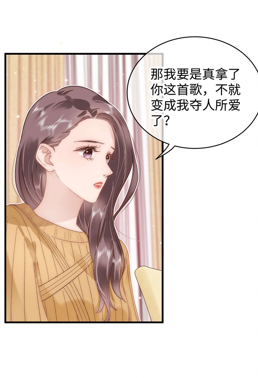 052 换条更好的路走吧！8
