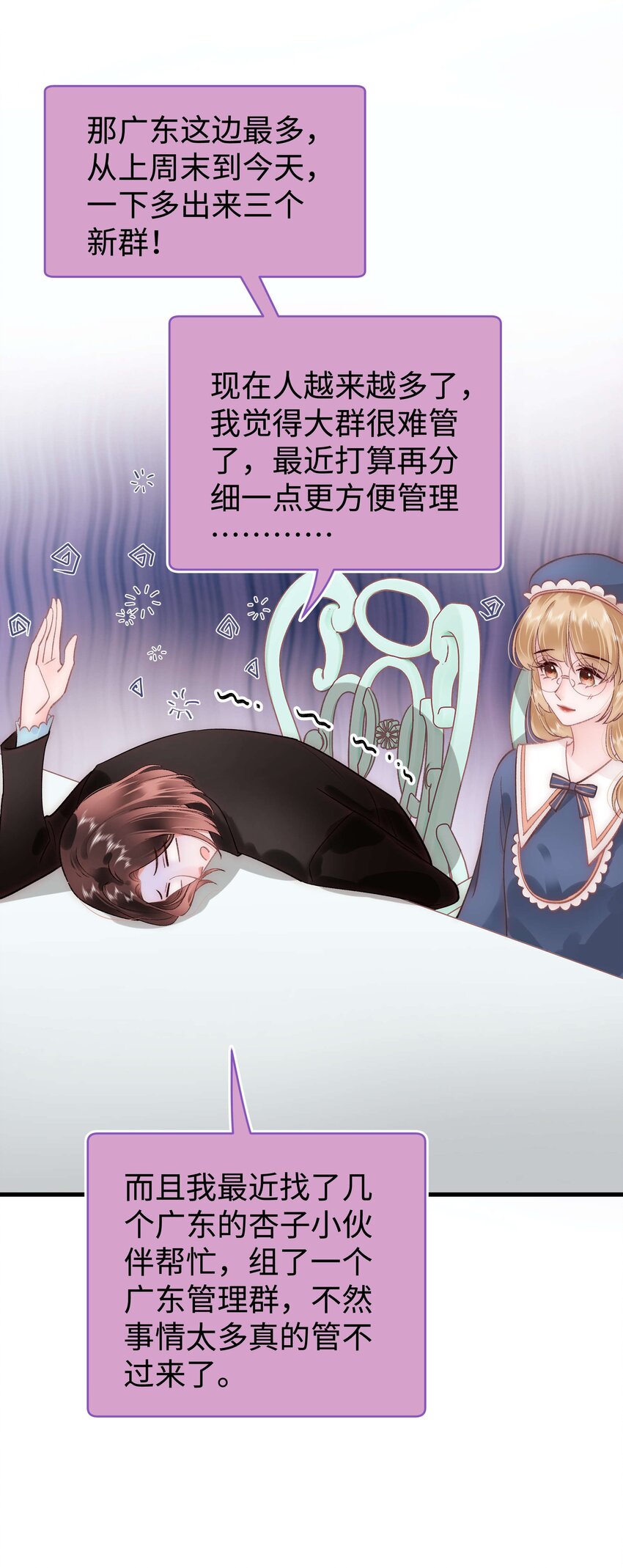 043 她演宫斗剧比较适合演皇帝11
