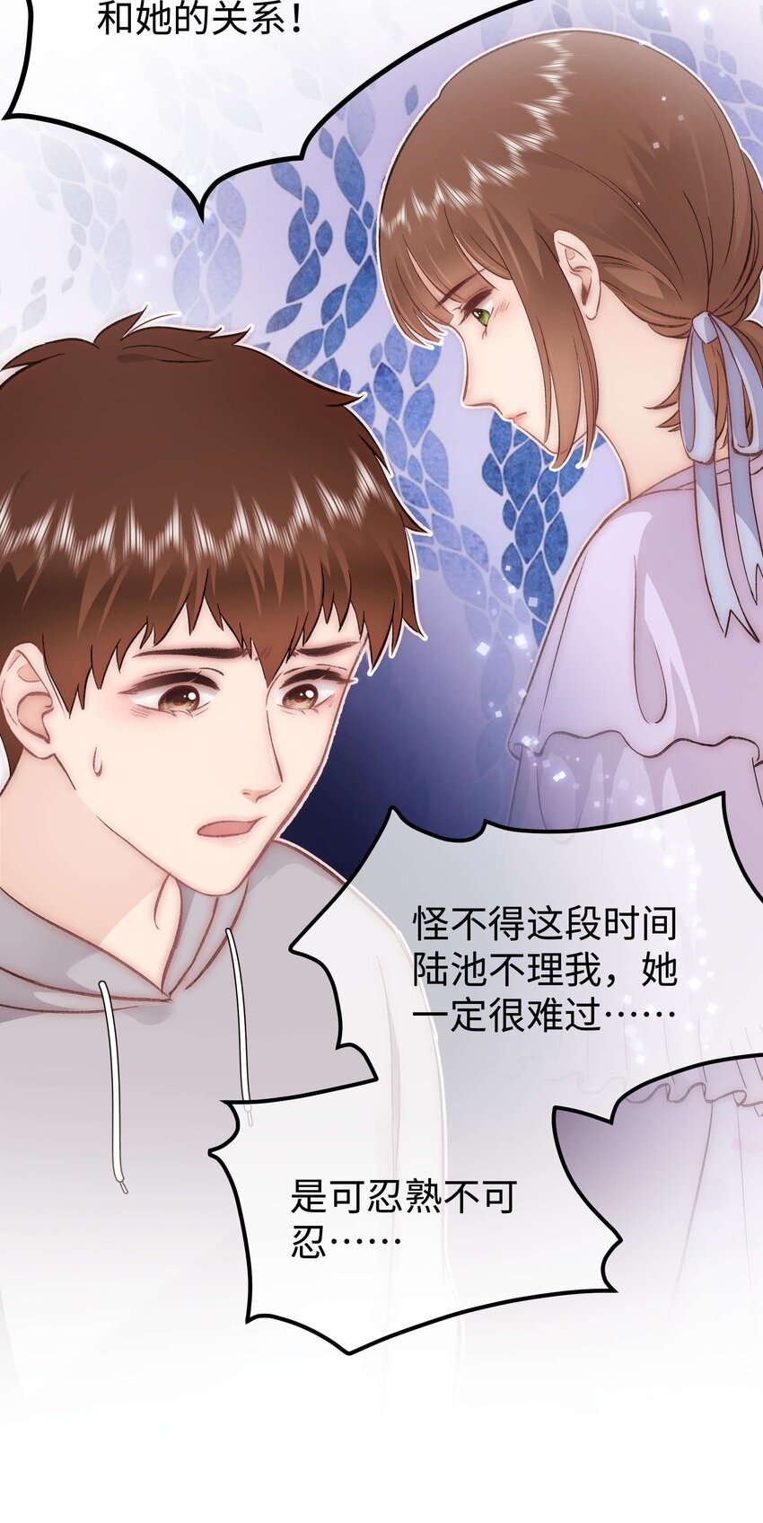 079以牙还牙，以眼还眼37