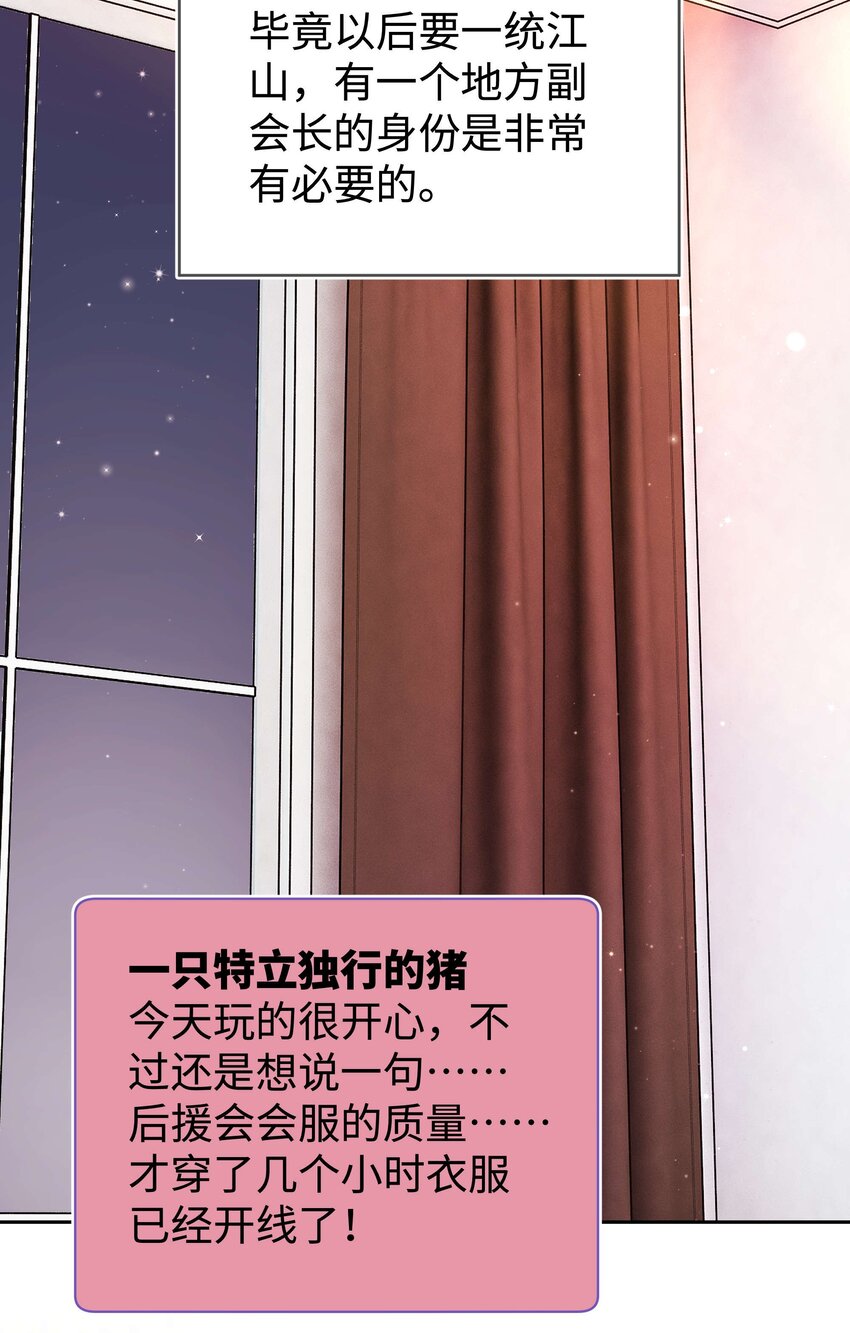019 不要耽误自己的生活20