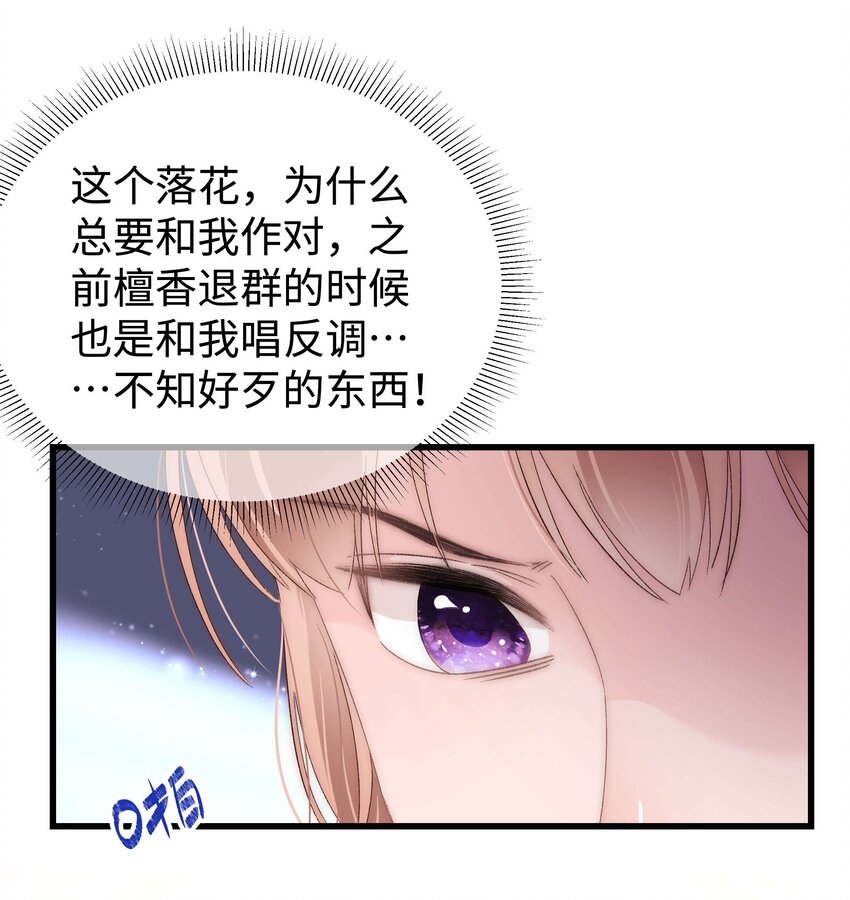 010 究竟谁是容易被糊弄的傻瓜！25