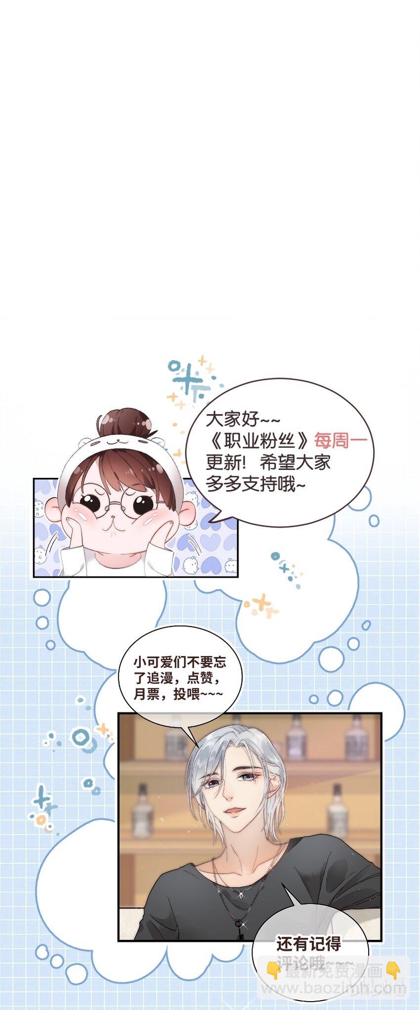 016 又一个傻子47