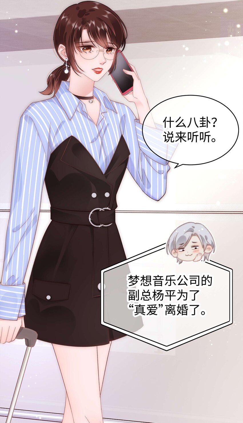 029 先静静地看你装逼3