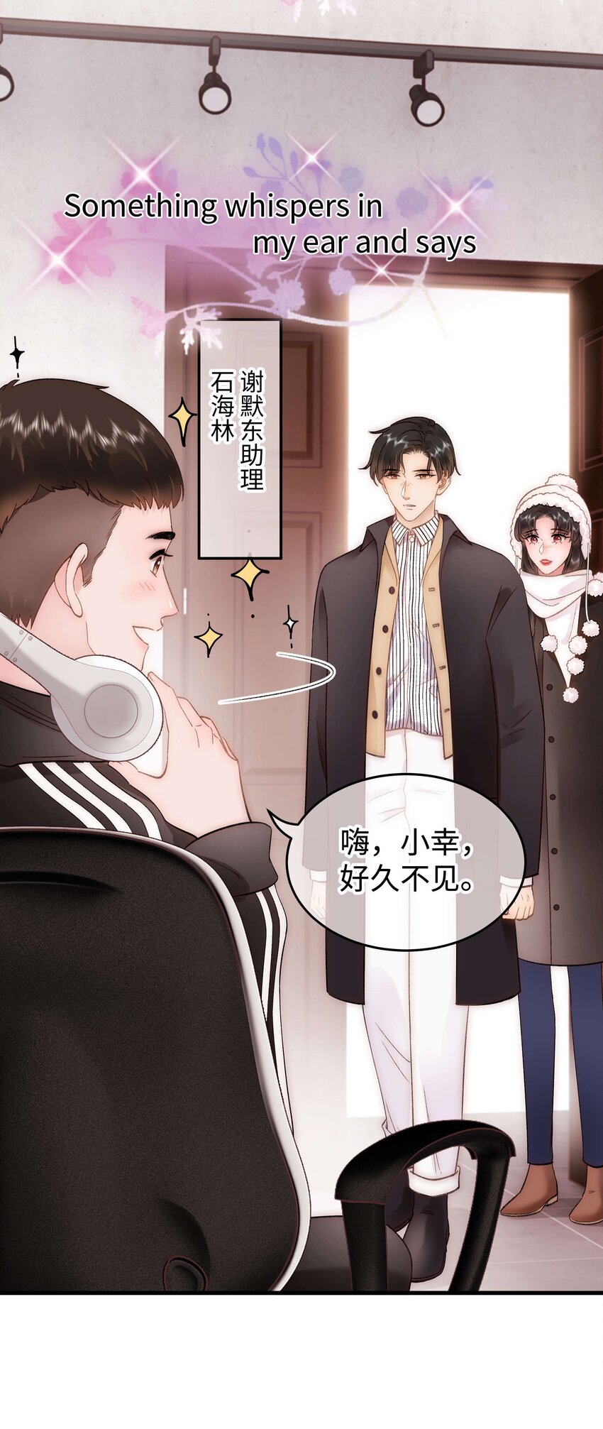 081粉丝变偶像，读者变男神！34