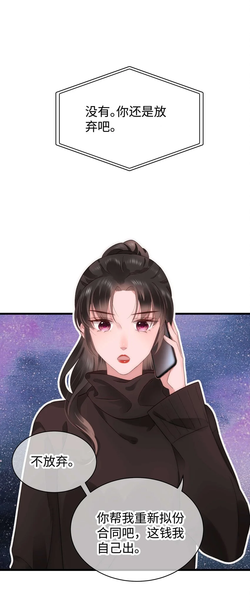 021 第一次合作40