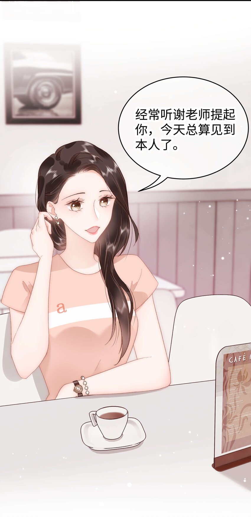 048 因为你值得！16