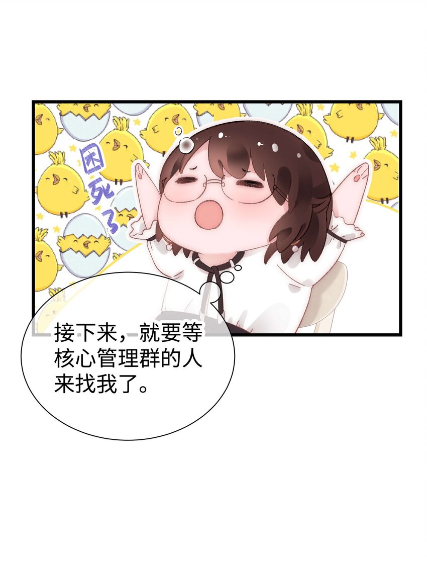 009 漂亮的开局！31