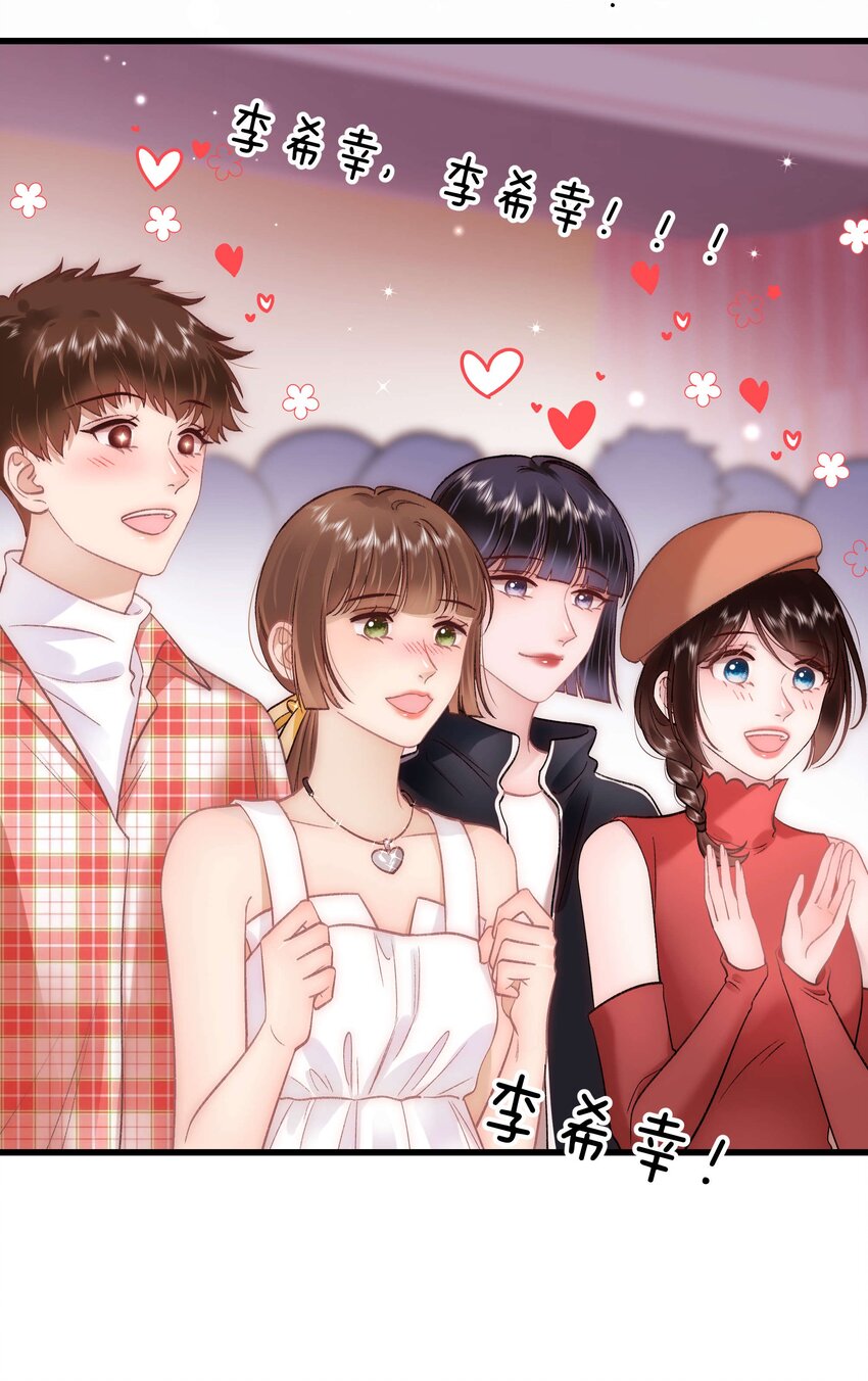 090 我等你！16