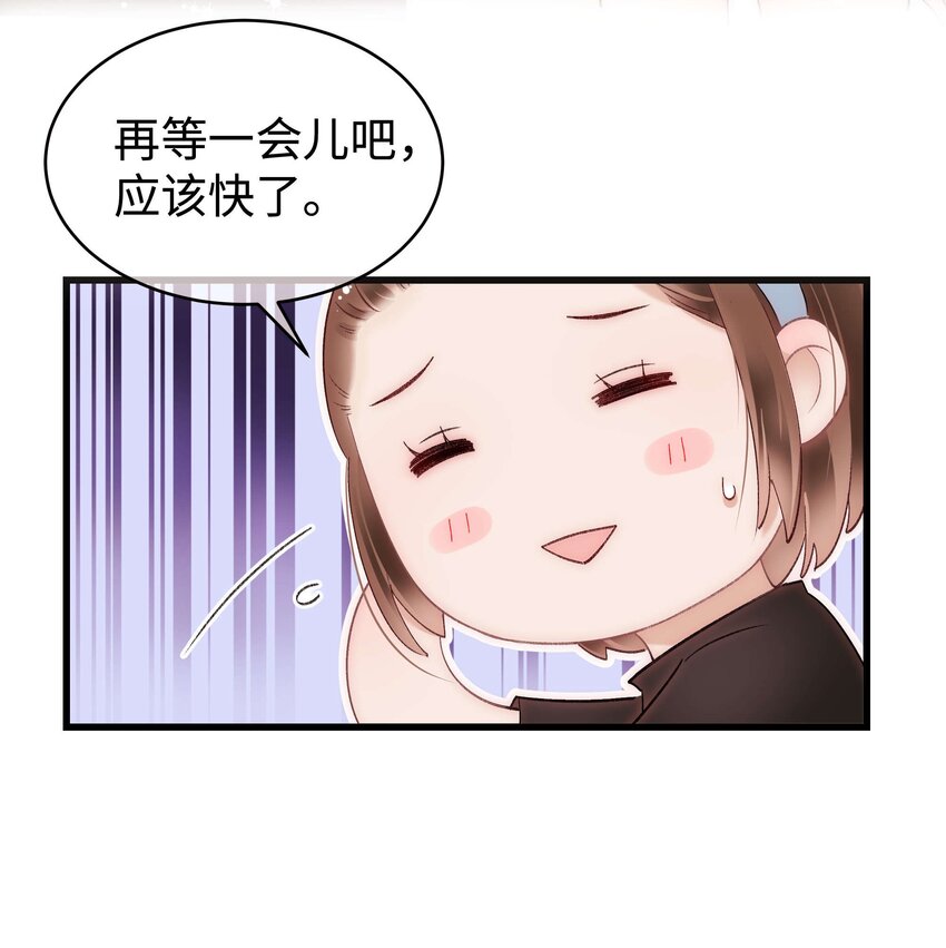 034 假面终将被撕碎46