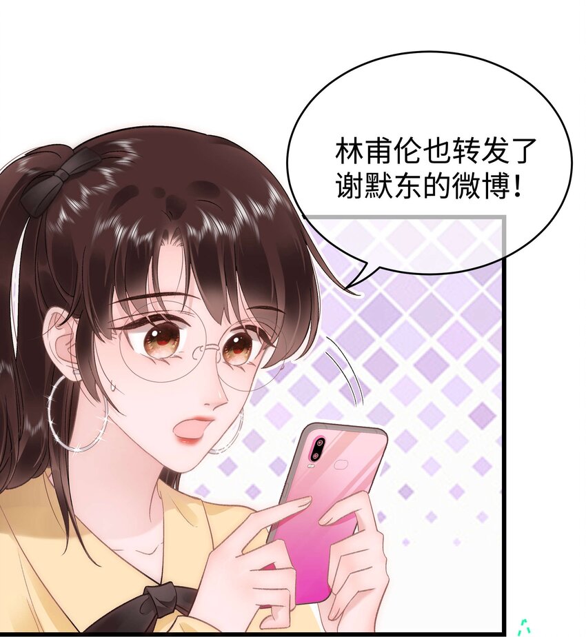 062 漂亮的反击！31