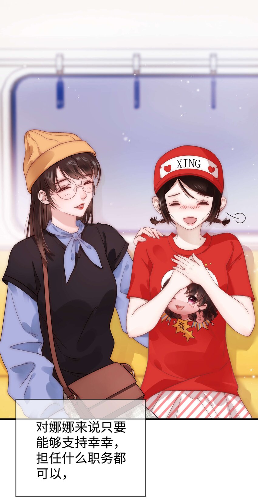 019 不要耽误自己的生活14