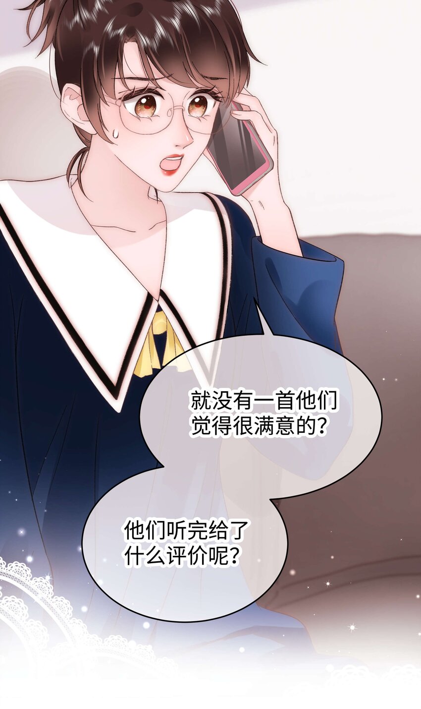 051 你还有别的歌吗？34