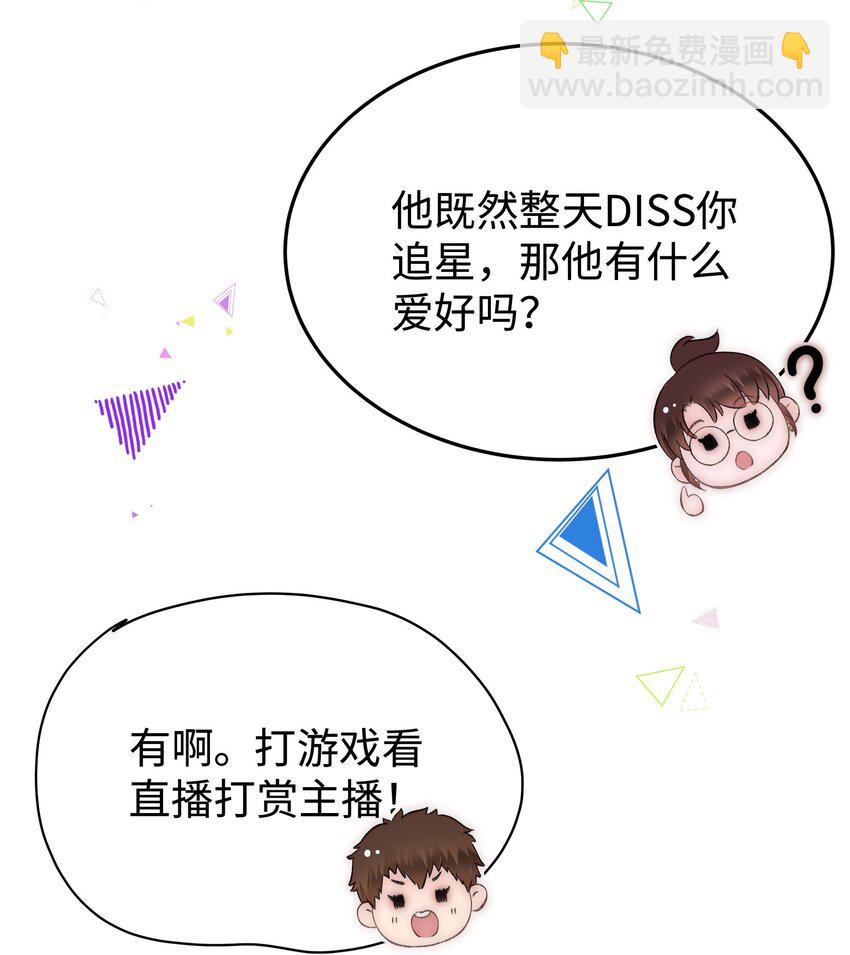 079以牙还牙，以眼还眼47
