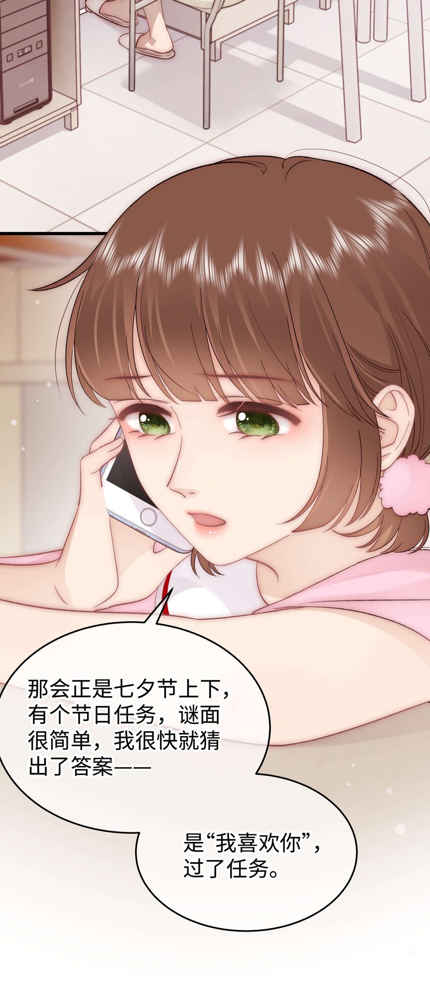 079以牙还牙，以眼还眼3