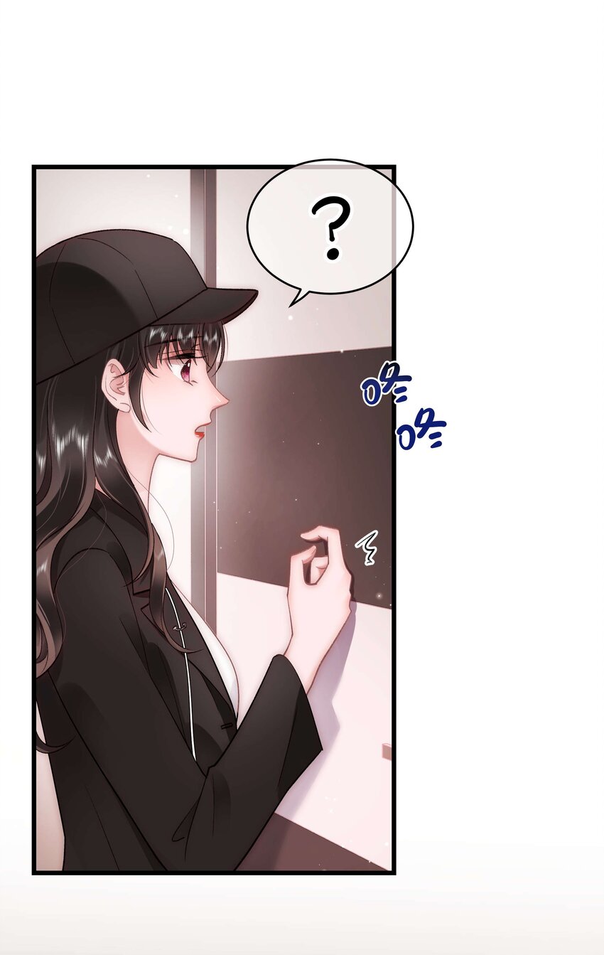 044 我不想麻烦老师40