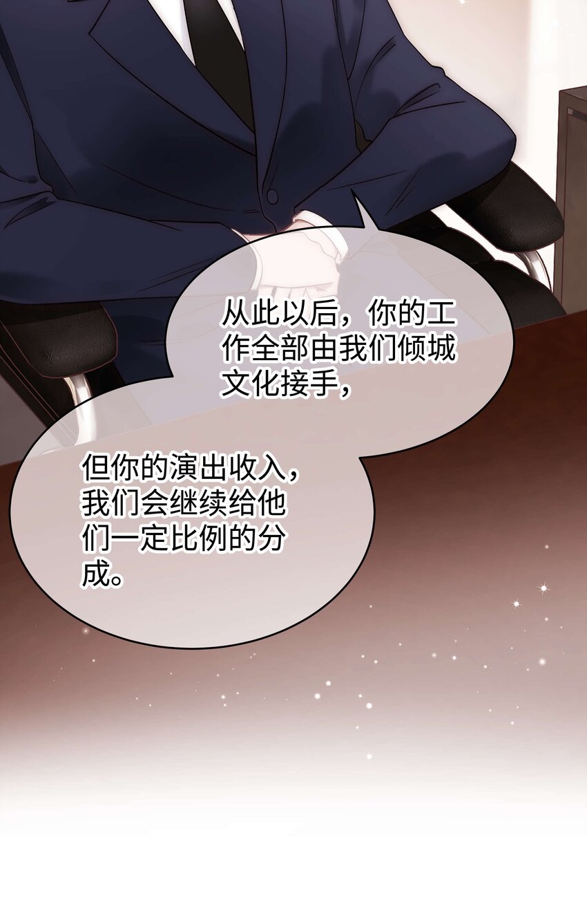 063 大快人心！11
