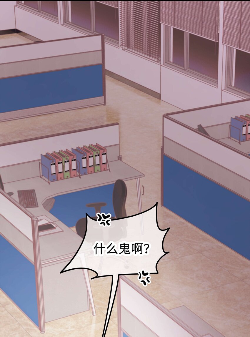 046 一起搞事情吧！5