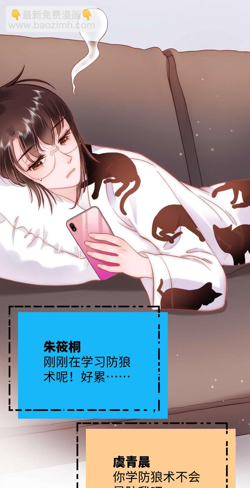 086男才女貌！19