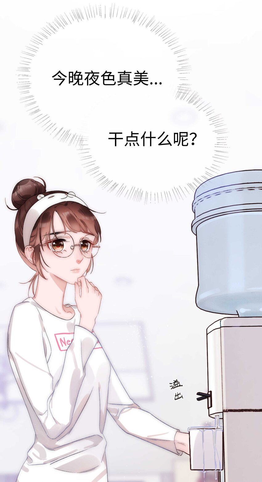 001 我的人生比你重要！57
