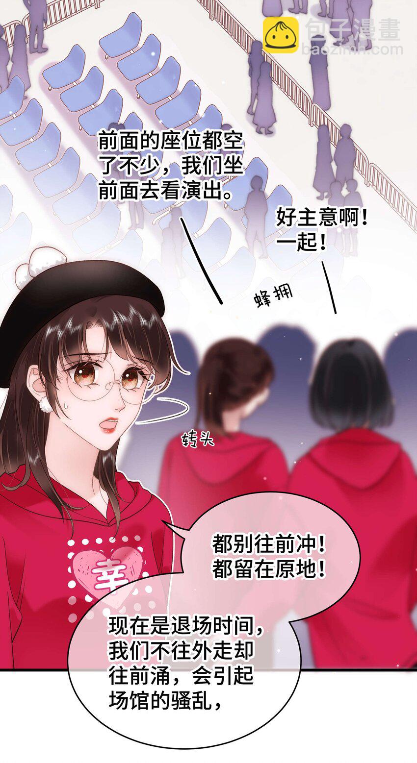 059 谢谢你，不曾放弃3