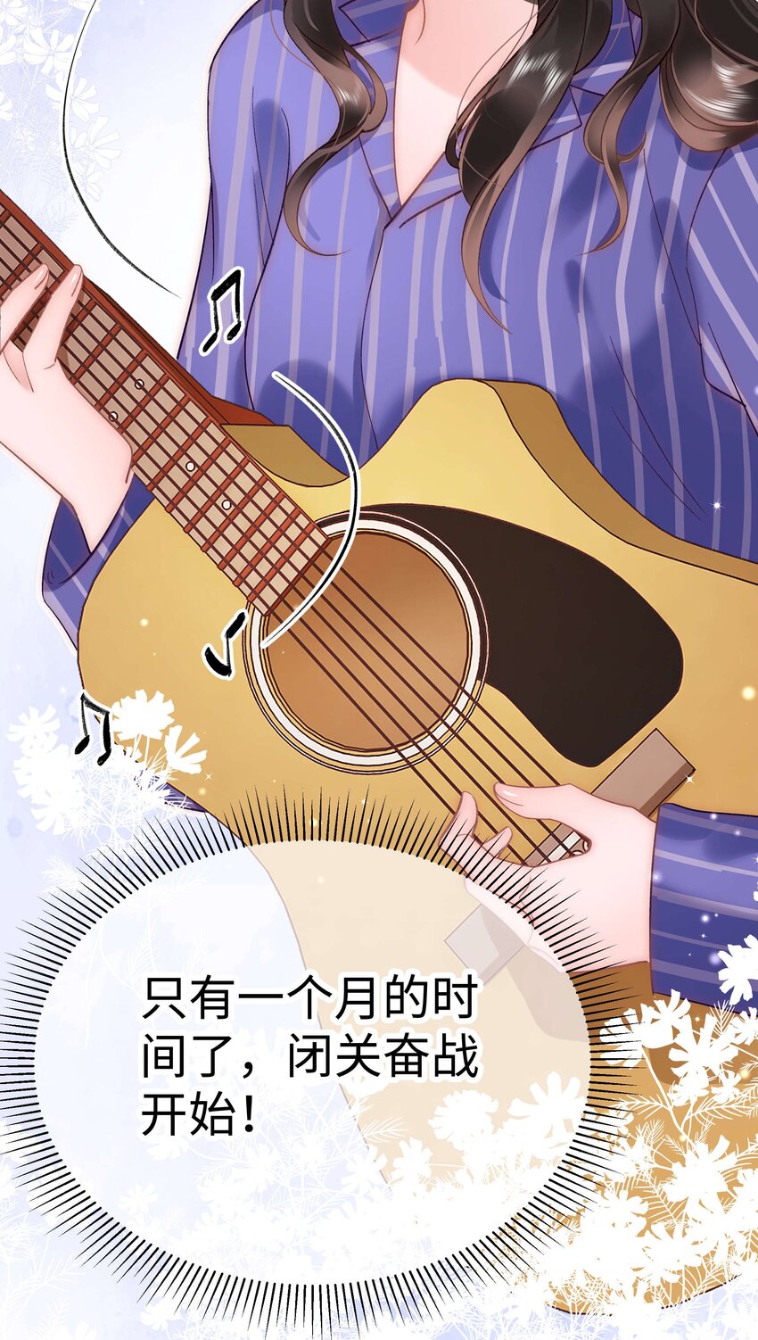 048 因为你值得！53