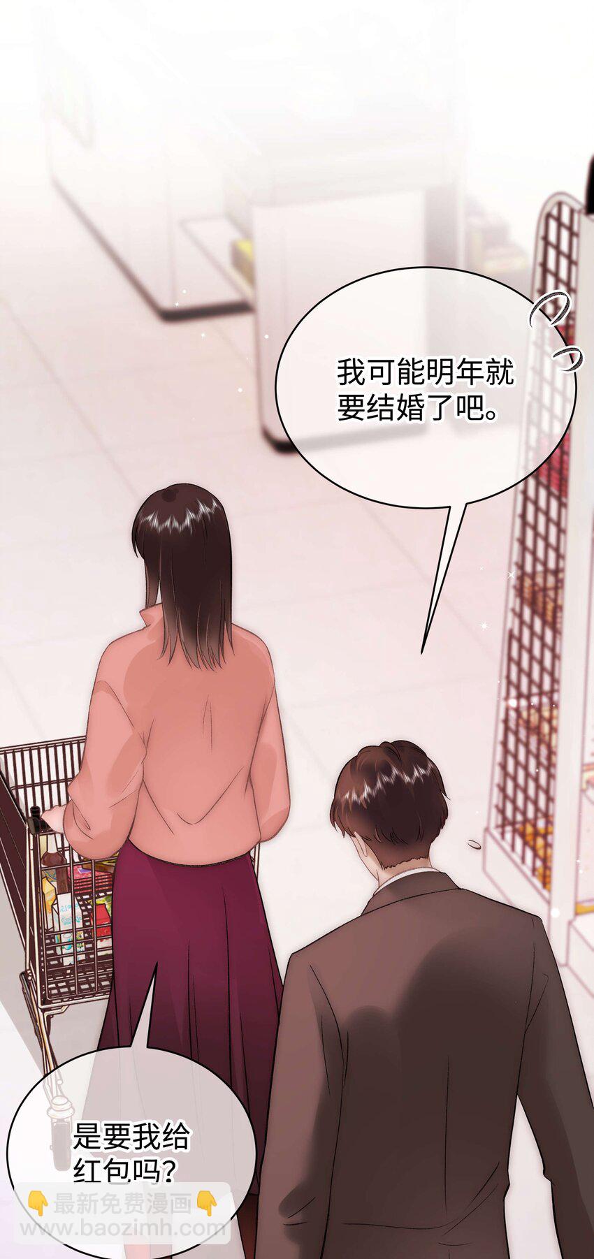 083想马上就见到她！21