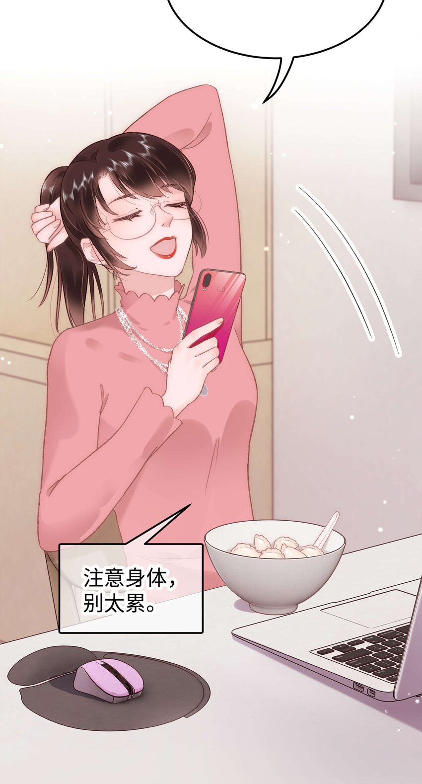 030 没事，我们都懂！37