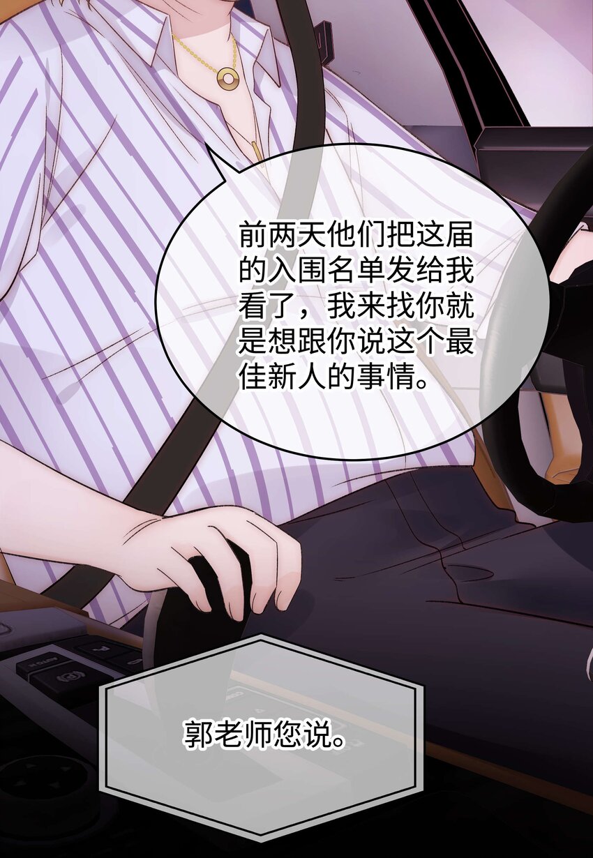 087肆意报复！14