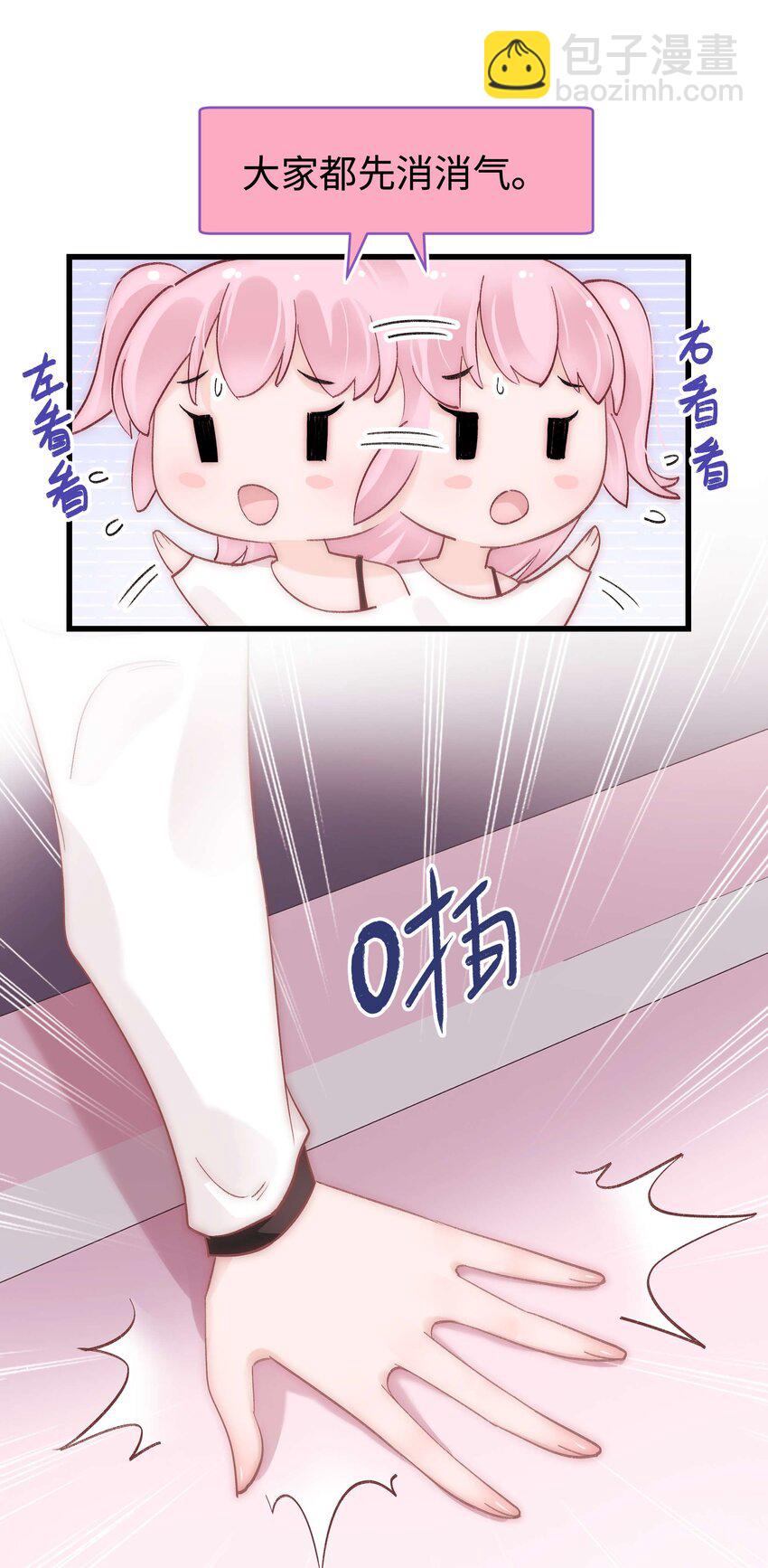 036 她有的，你学不来41