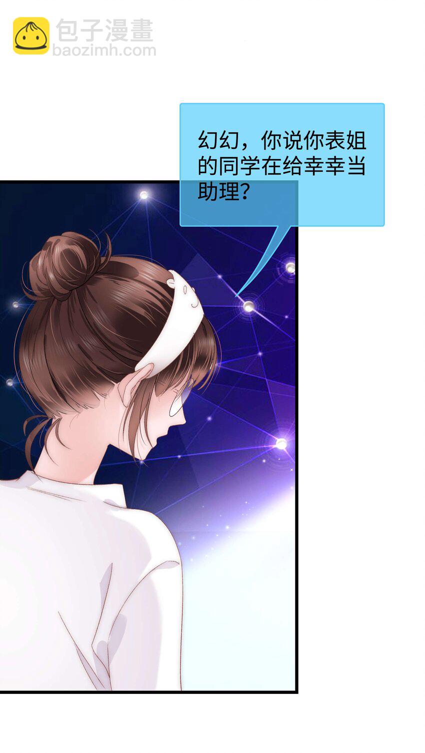 010 究竟谁是容易被糊弄的傻瓜！42