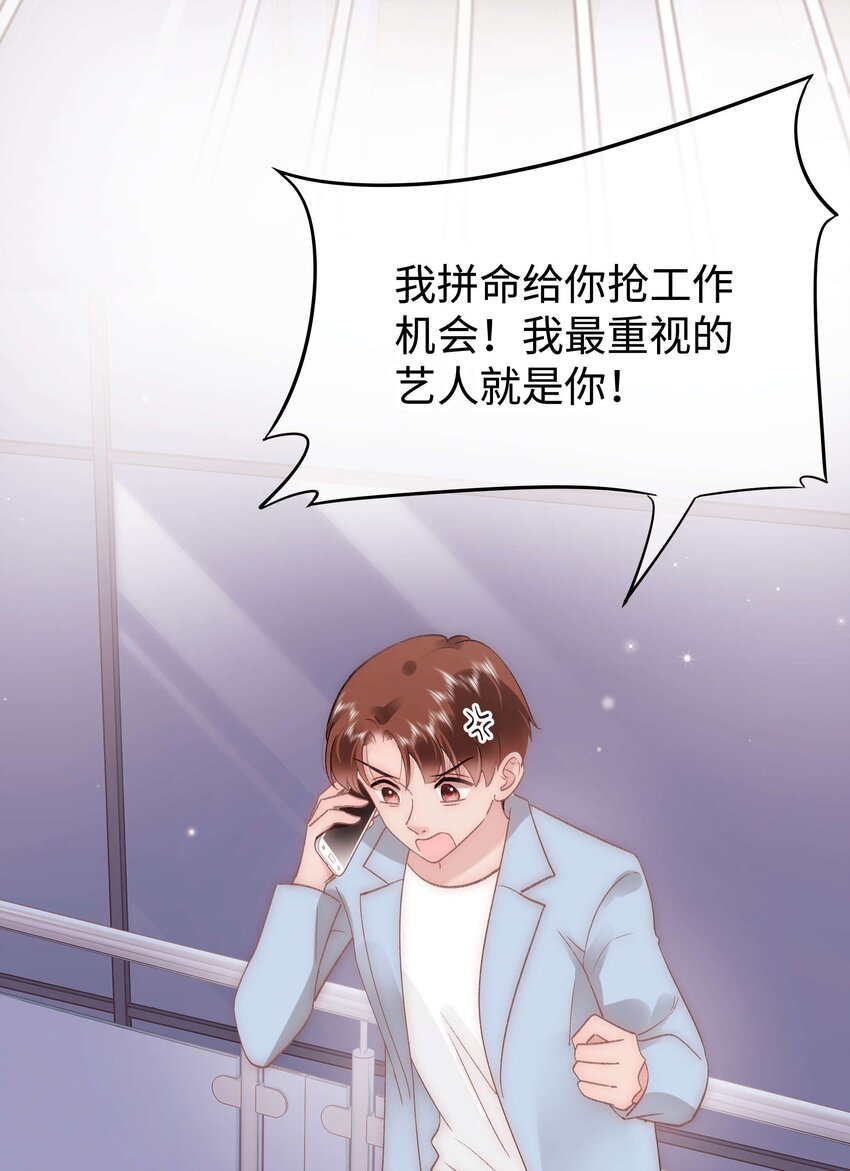 054 这个玩笑不好笑吗？21