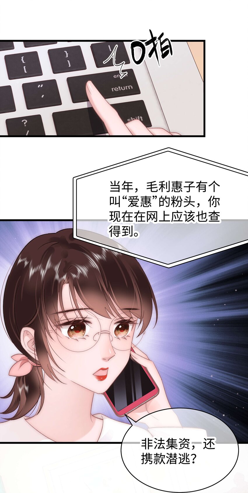 029 先静静地看你装逼27