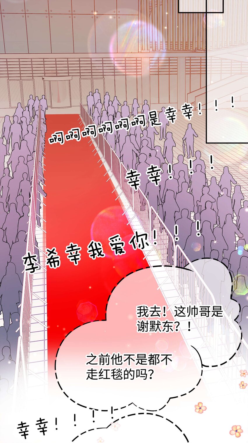 086男才女貌！34