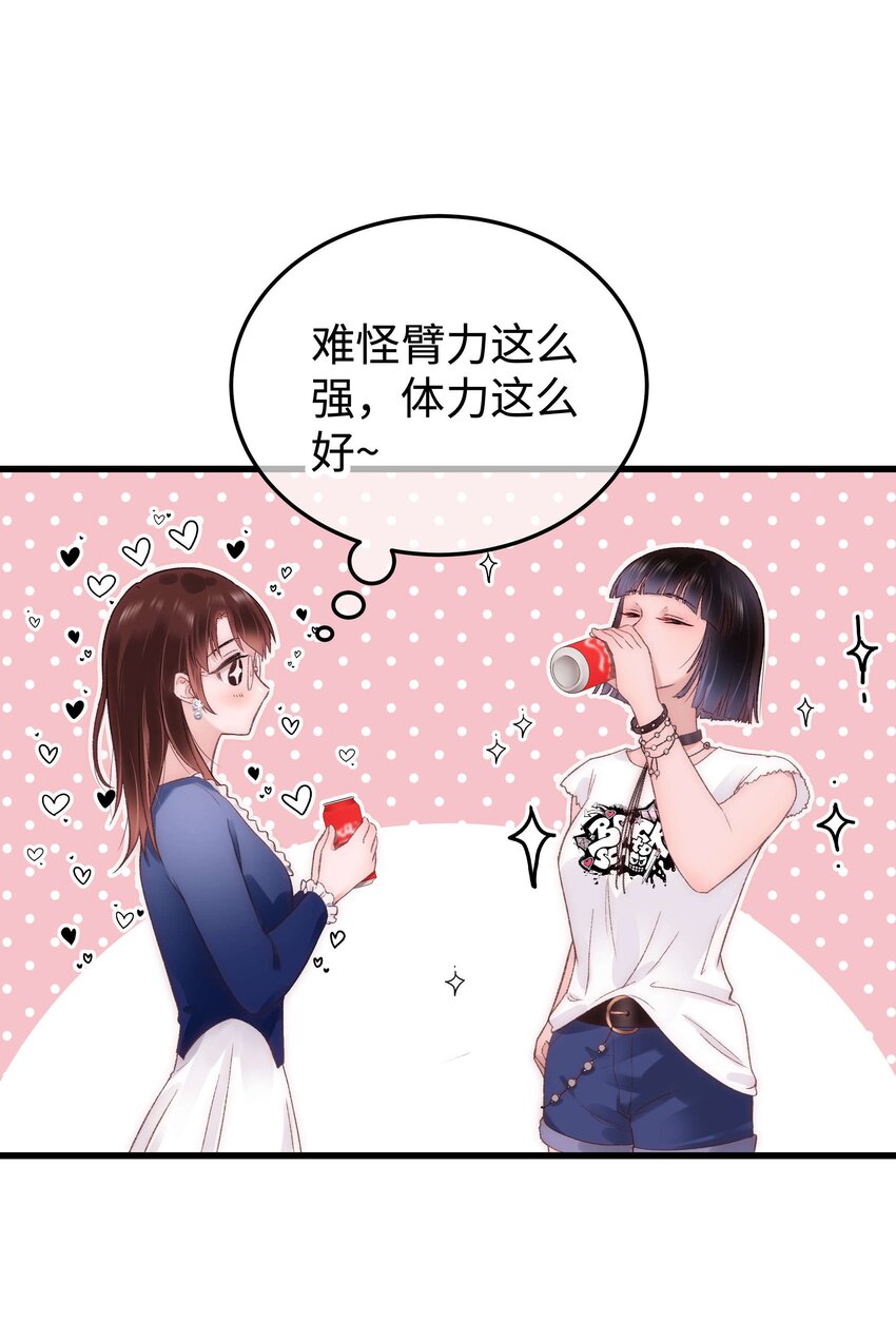 023 肚里黑？我喜欢！6